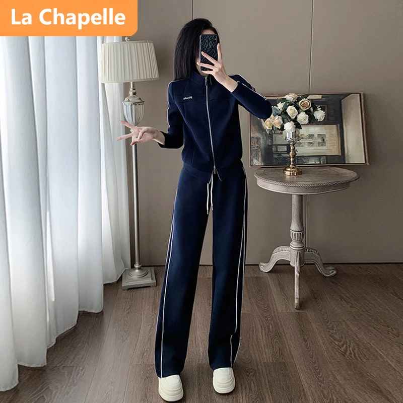 拉夏贝尔高端欧货套装女春秋2024新款洋气时尚气质立领卫衣阔腿裤