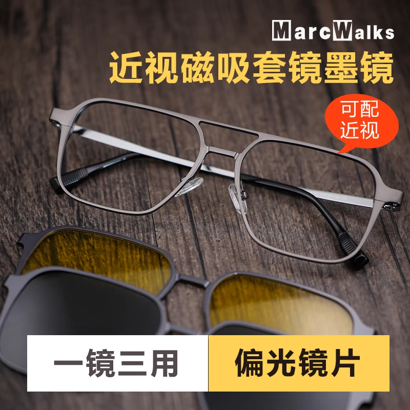 6038-纯钛铝镁磁吸套镜近视眼镜框眼镜架偏光墨镜夹片有度数配镜1