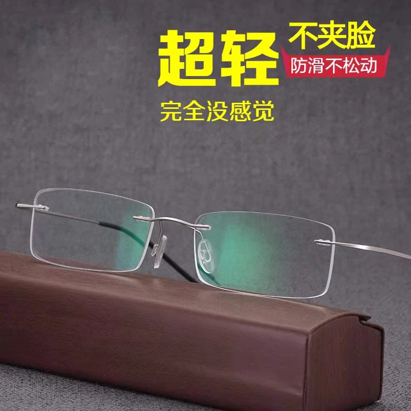 商务精英超轻纯钛合金无框眼镜男款近视镜框女无边框金丝近视镜