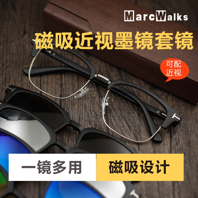 2373-磁吸套镜近视眼镜框眼镜架偏光墨镜太阳镜式夹片有度数配镜