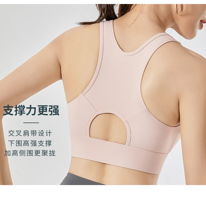 晶老板-一体杯背心