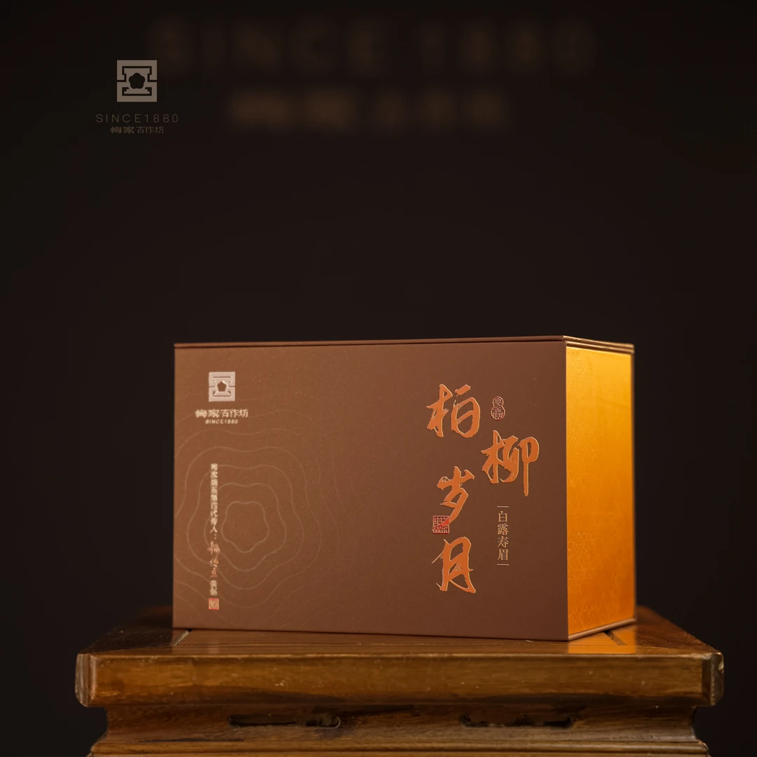 柏柳岁月2011年白露寿眉散茶250g-福鼎白茶