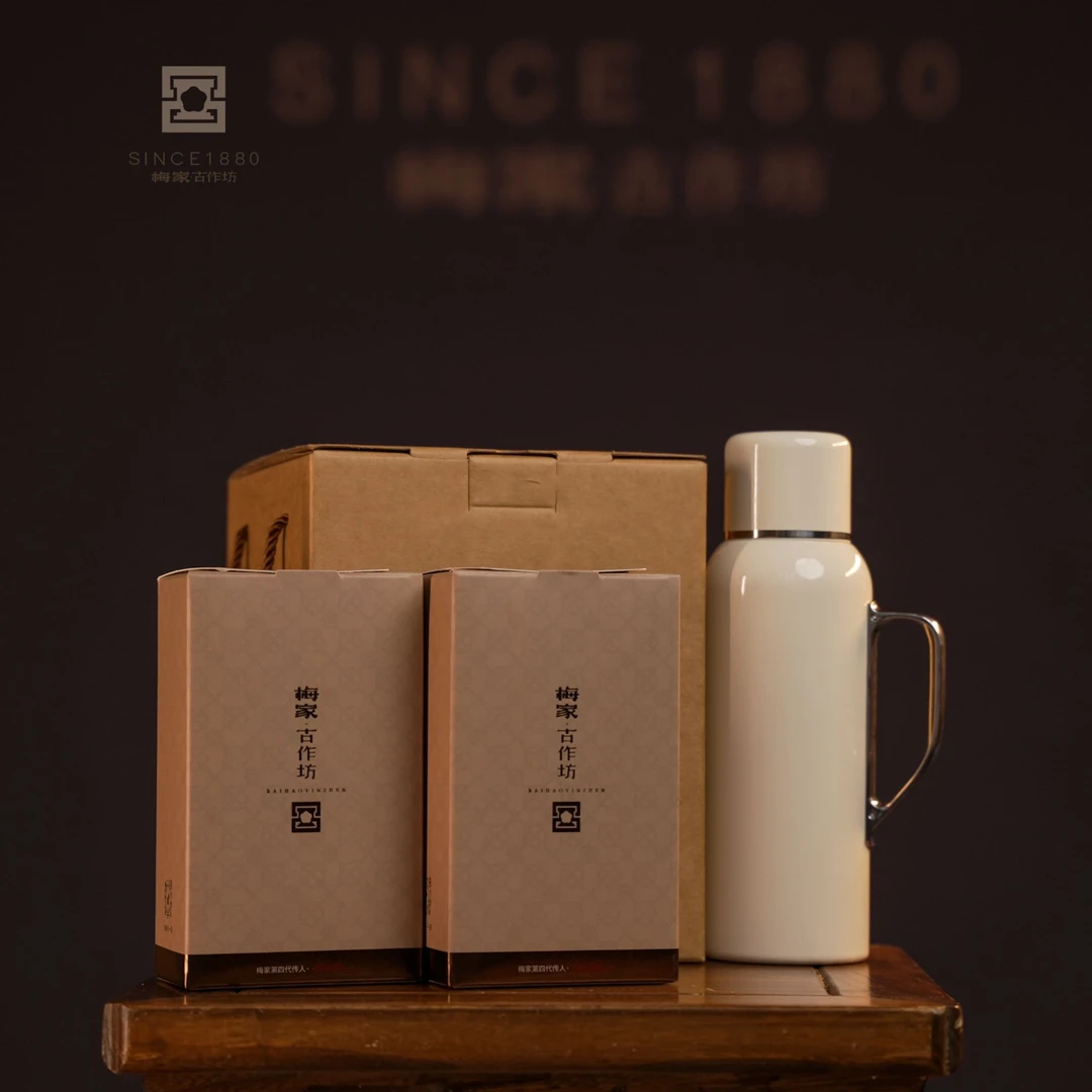 梅家古作坊新号开播大礼包-焖泡壶礼包-福鼎白茶老白茶