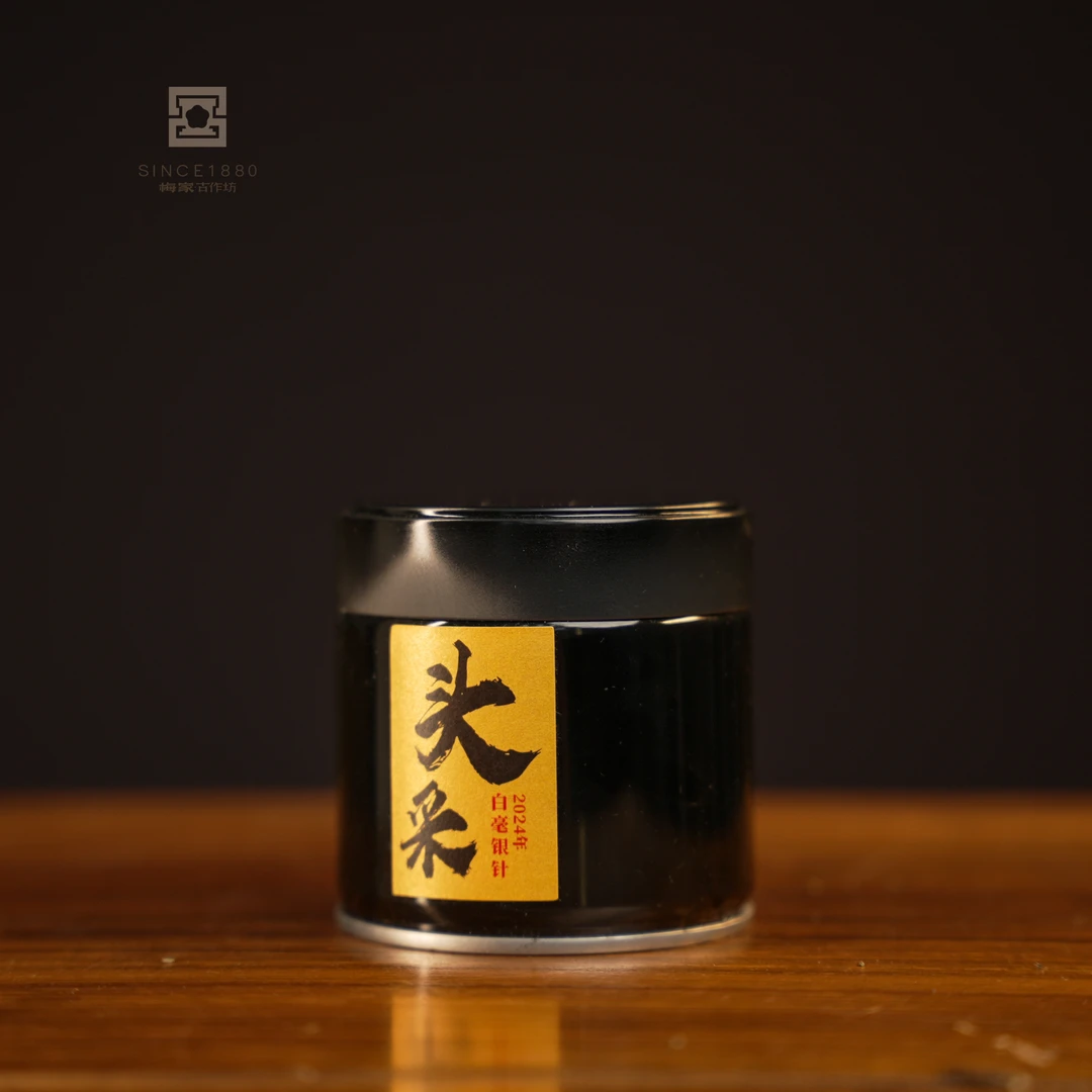 梅家宗师2024年头采银针散茶30g罐装-福鼎白茶