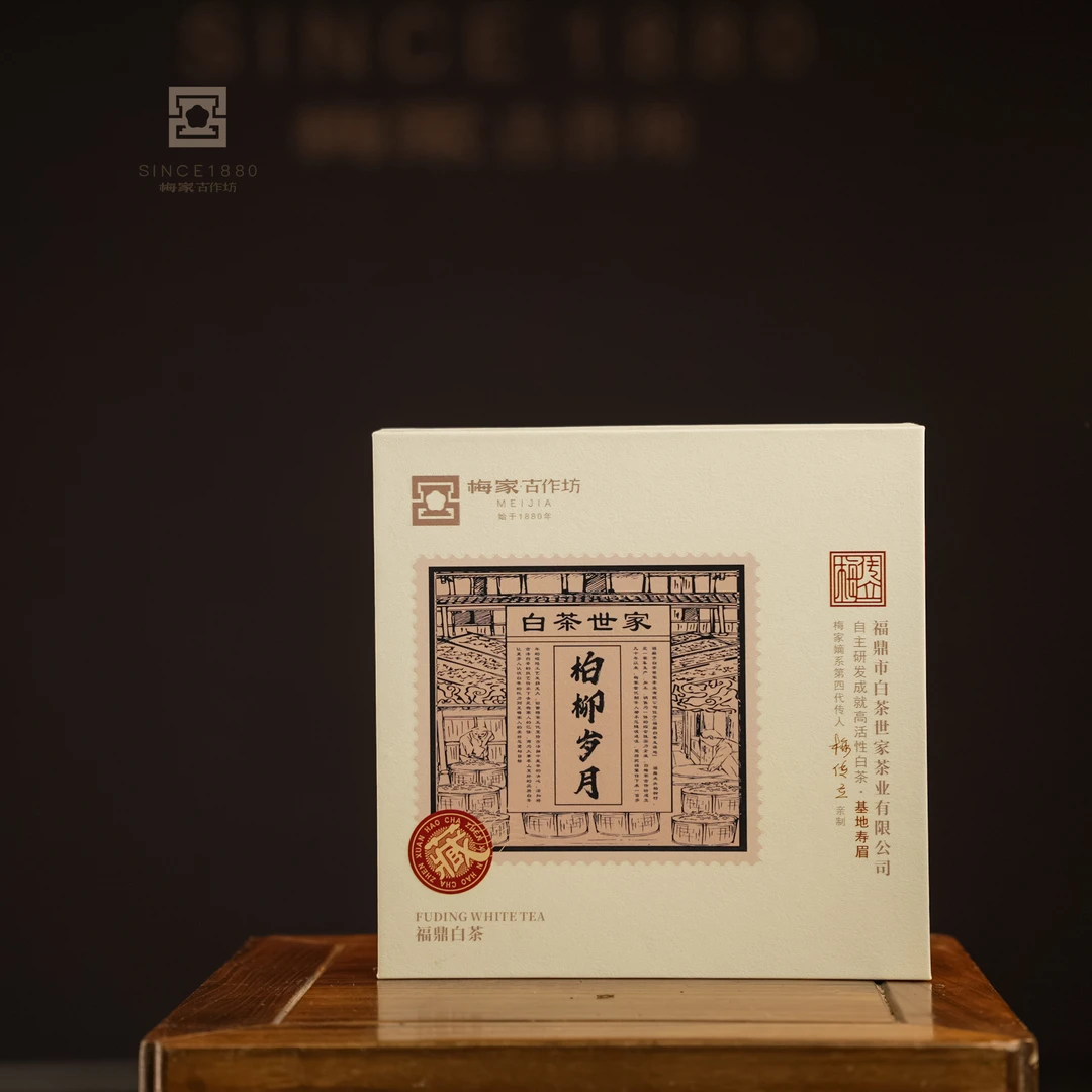 梅家古作坊柏柳岁月2012年基地寿眉饼350g-福鼎白茶