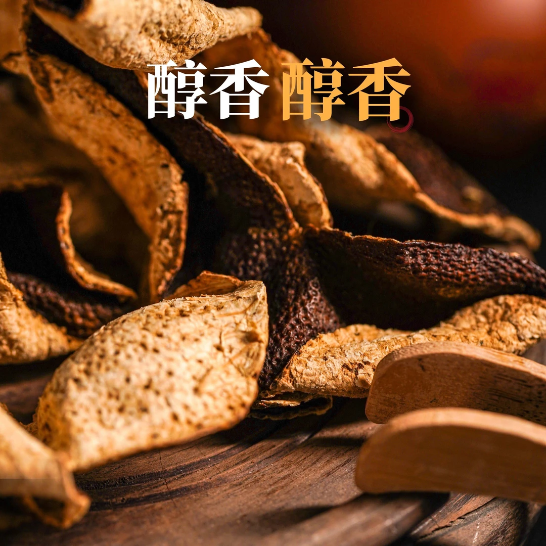 2015年茶坑大红皮 50g  250g 500g 包邮