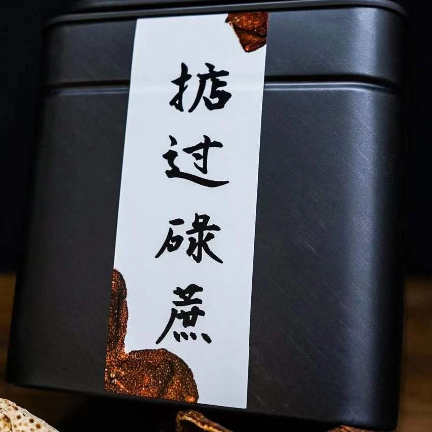 【东甲老树】2019年东甲老树陈皮  圈枝 50g 250g 500g 包邮