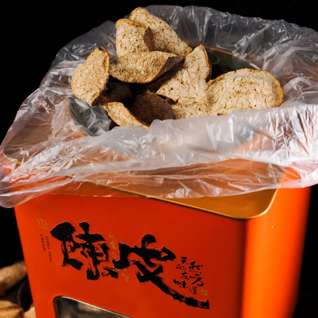 【2018年天马精品冬后大红】陈皮 50g 250g 500g 包邮