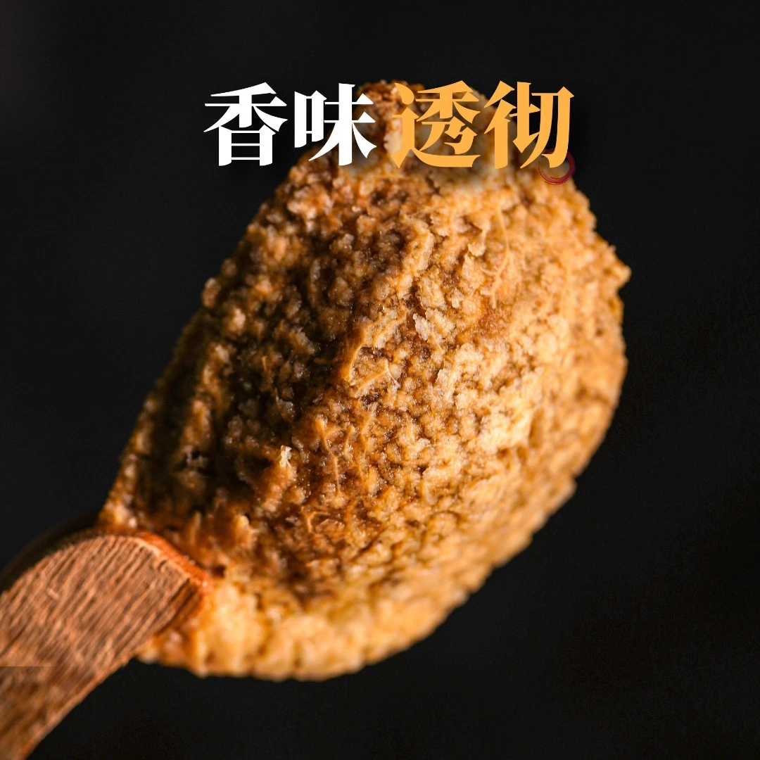 【精选臻品】2018年天马断皮 50g 250g 500g 包邮