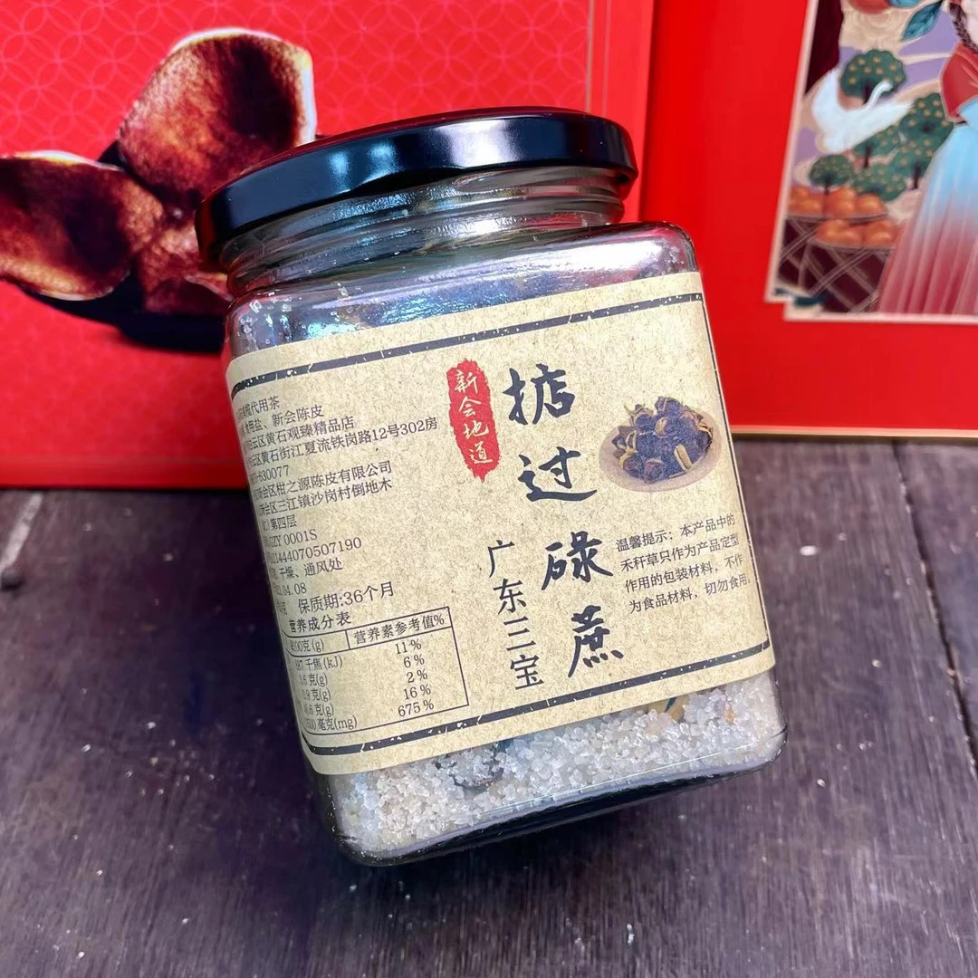 【大剩推荐】广东新会陈皮三宝扎  特产三宝 130g包邮