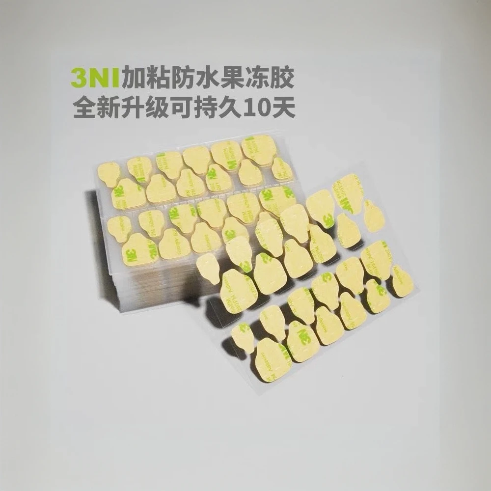 只发新疆，9片装，穿戴甲果冻胶美甲贴强力高粘度防水牢固