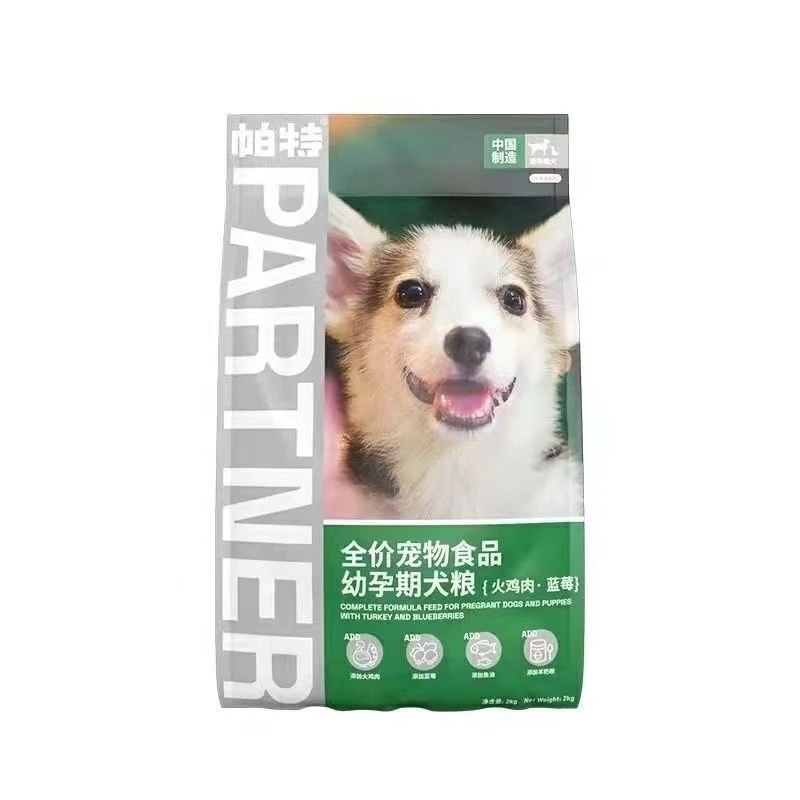 Partner Pet/帕特诺尔幼犬粮2kg 蓝莓味+火鸡味