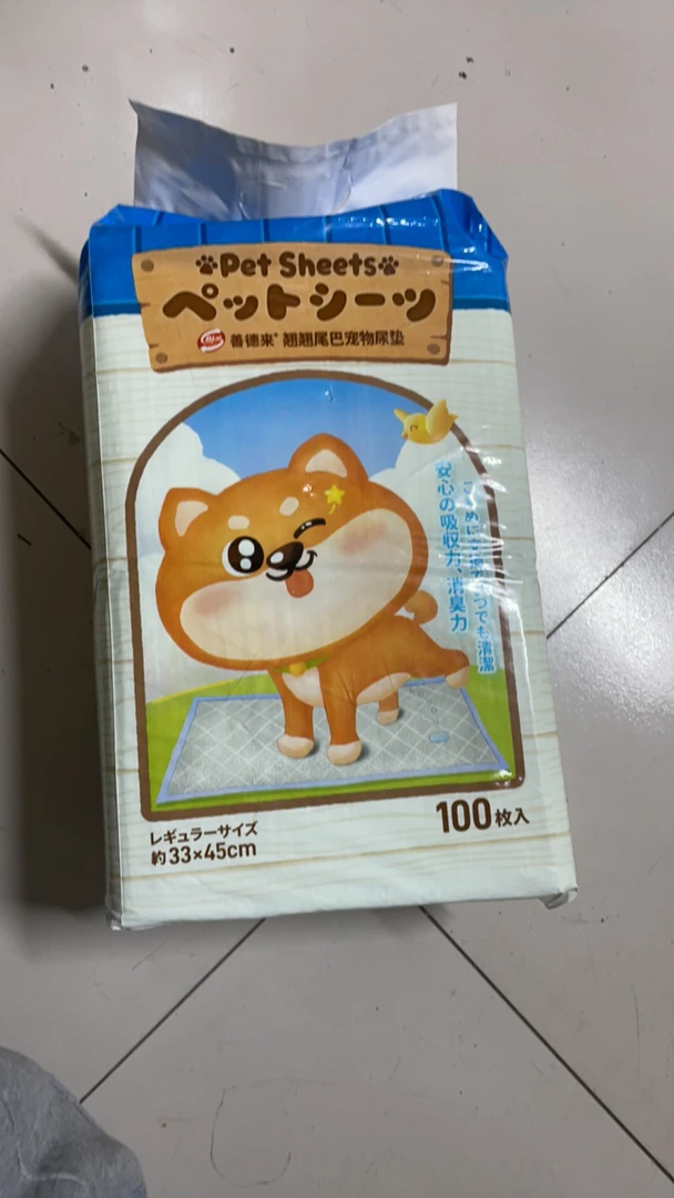 善德来宠物尿垫（33×45cm）100枚入