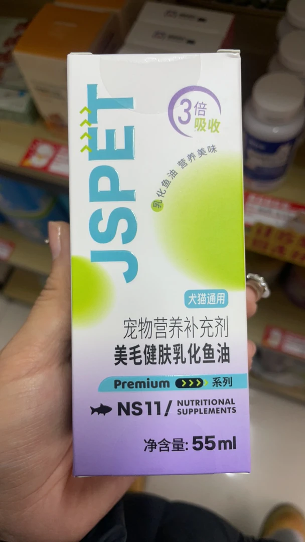 强生 美毛健肤乳化鱼油