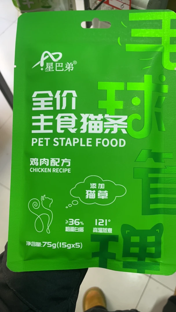 星巴弟 全价主食猫条鸡肉配方加猫草75克