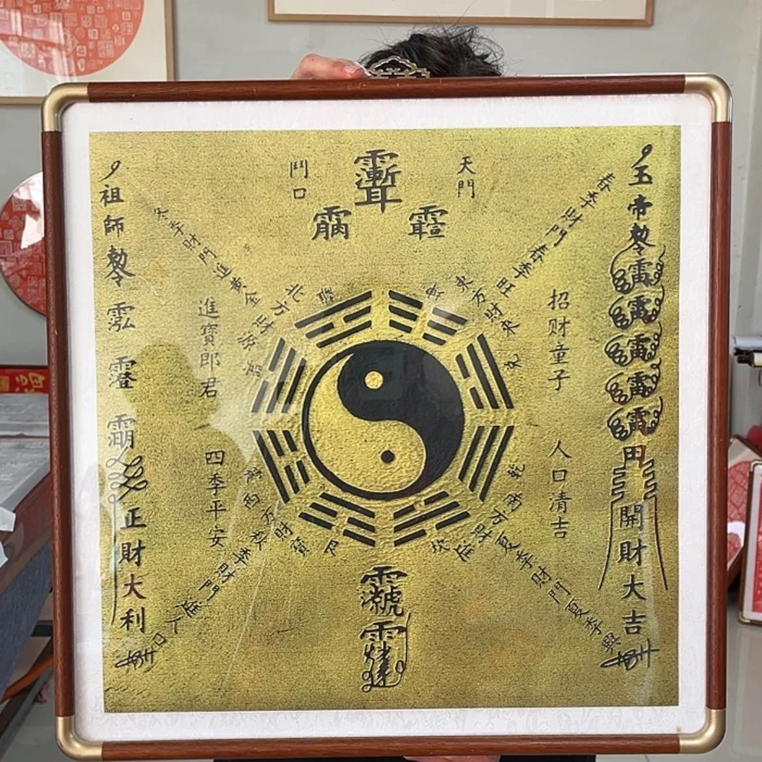 【闪购商品】书法1