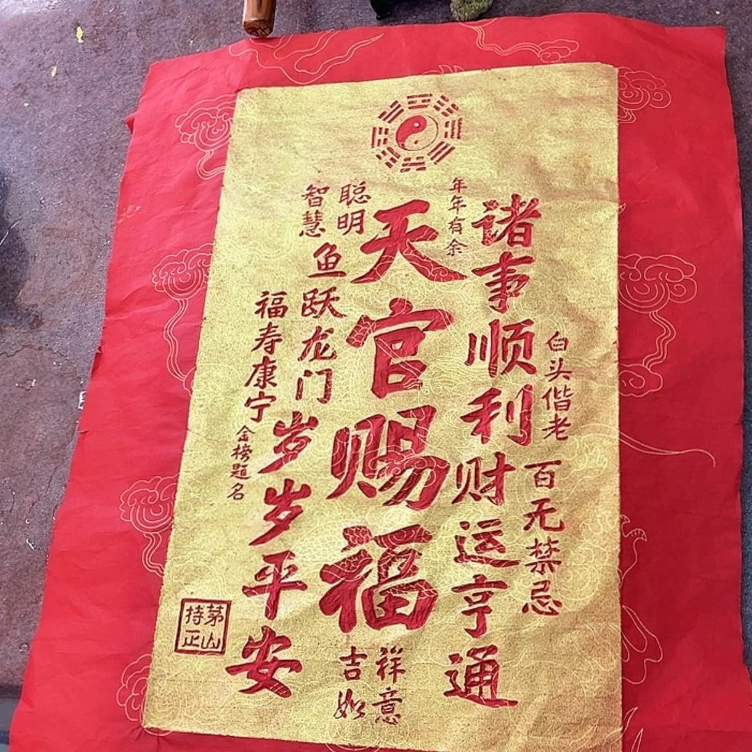 【闪购商品】书法1