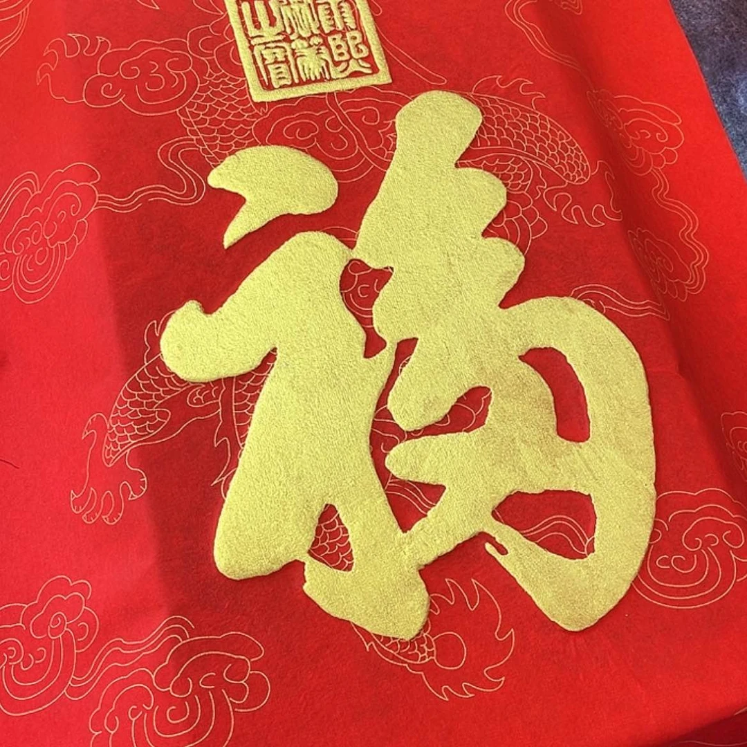 【闪购商品】书法1