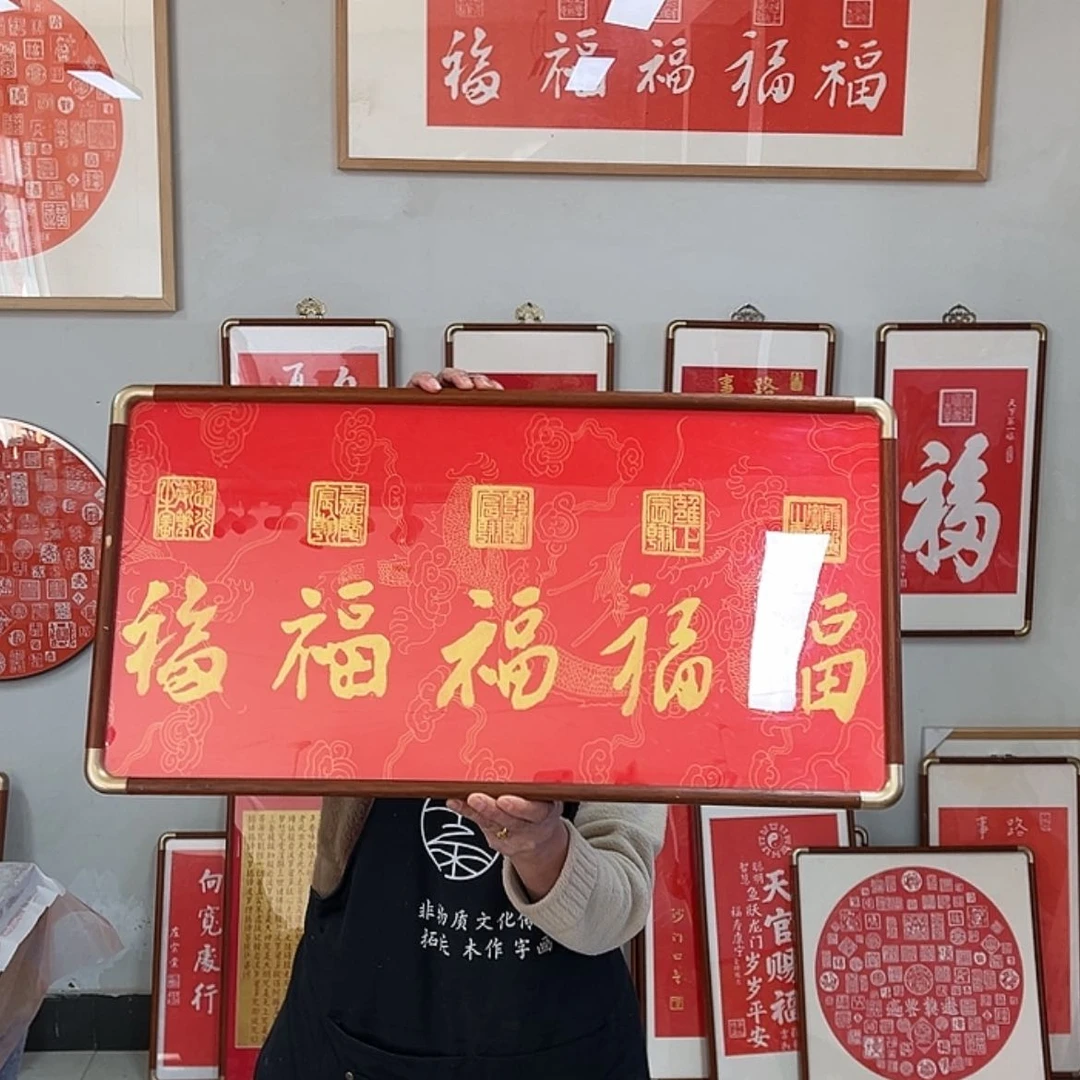 【闪购商品】书法9
