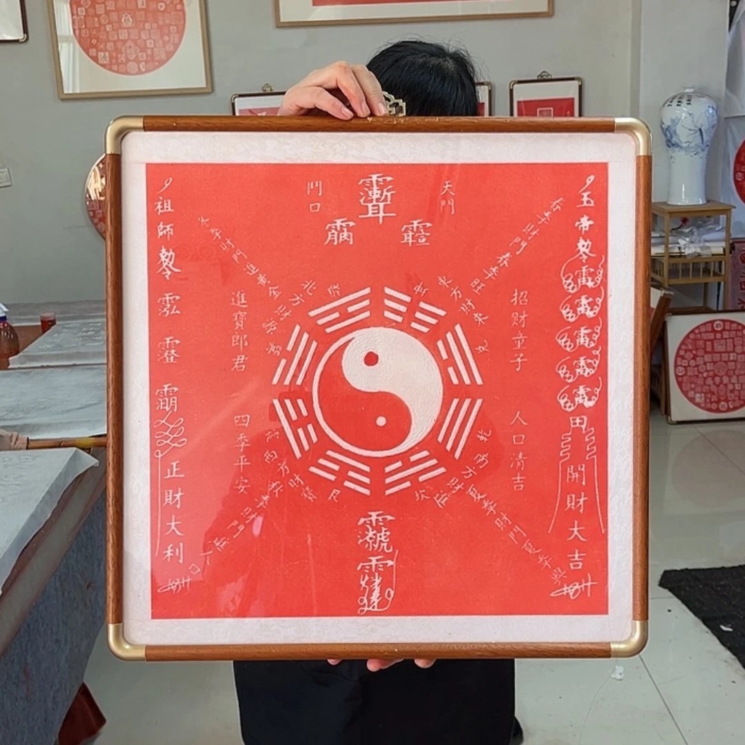 【闪购商品】书法1