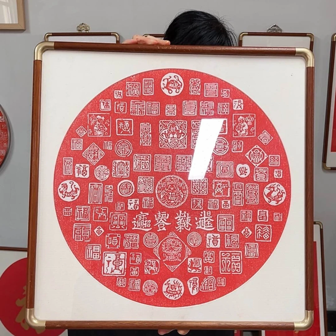 【闪购商品】书法框