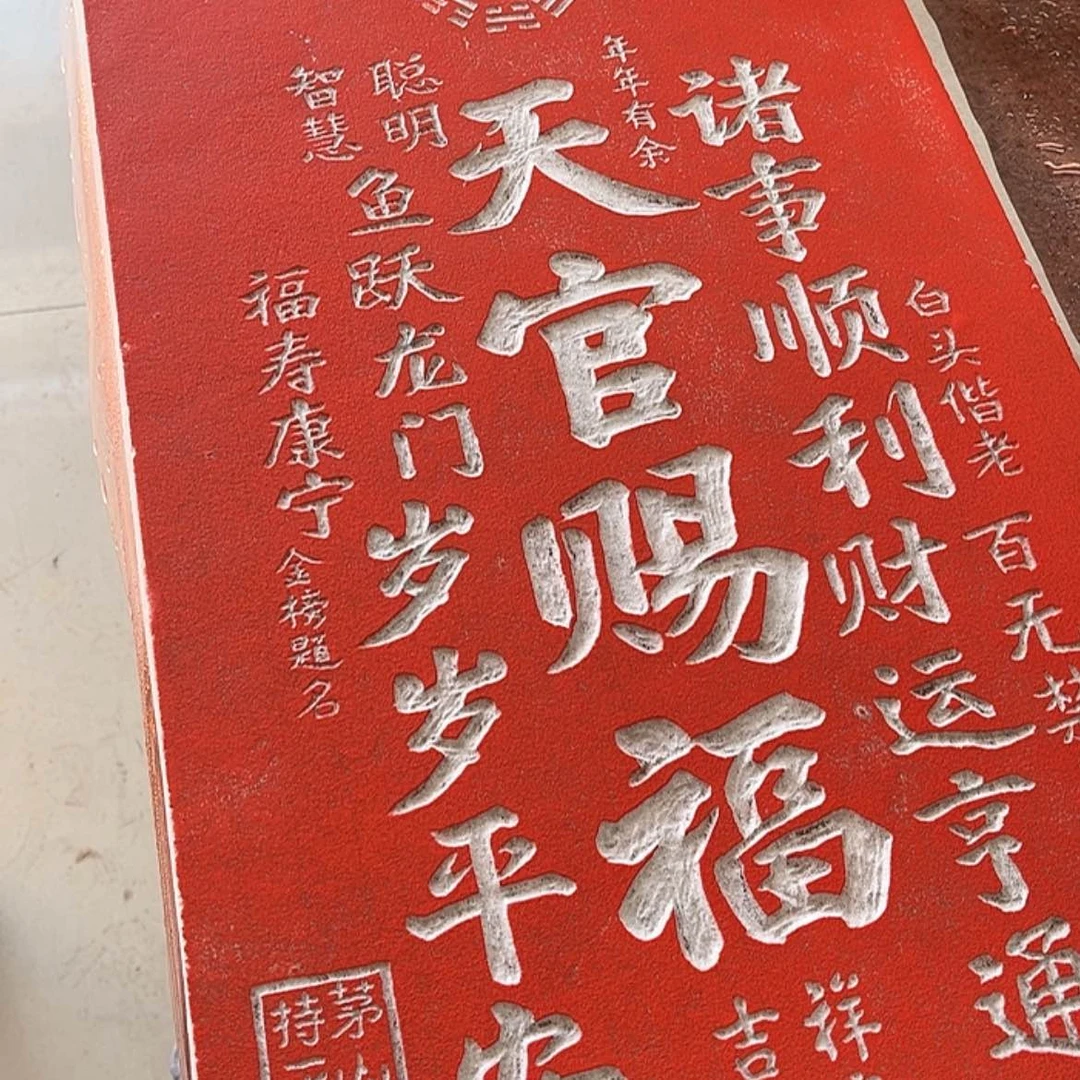 【闪购商品】书法1