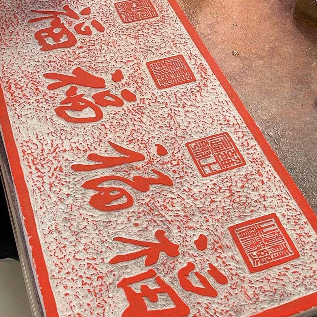 【闪购商品】书法1