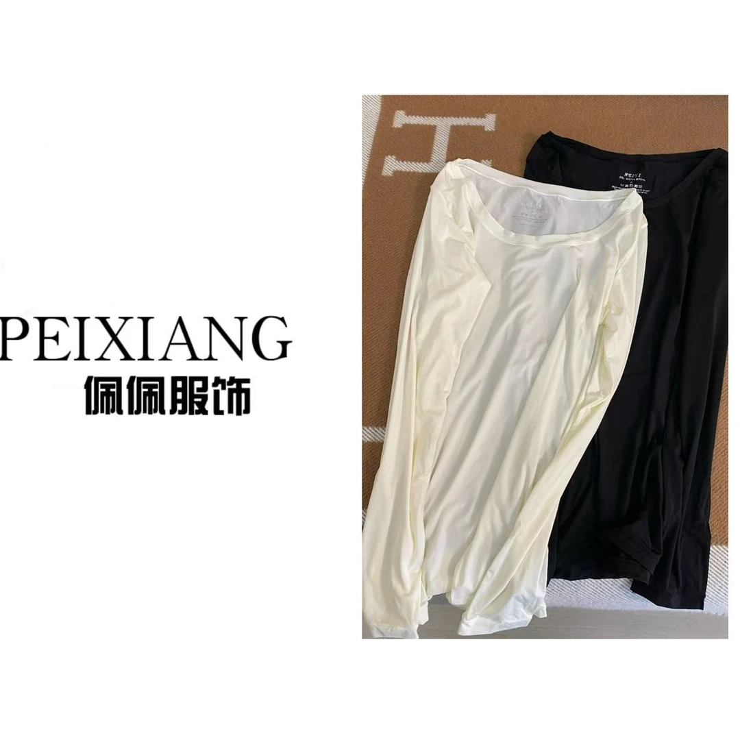 佩佩WA 【鸡蛋衣】轻柔T恤  T16859 5115257 纯色打底百搭