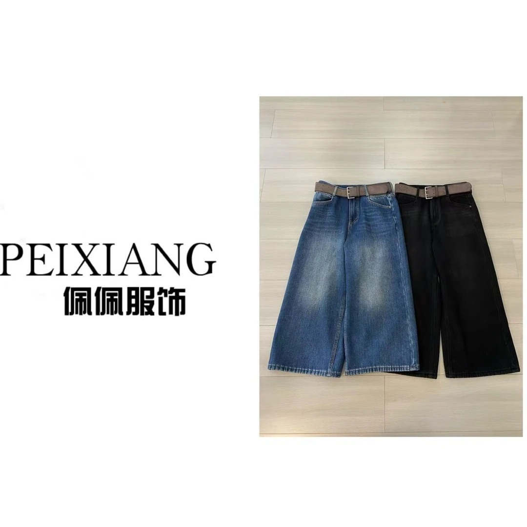 佩佩WA 【八分阔腿裤】加绒牛仔裤  K9456 5125087百搭时尚