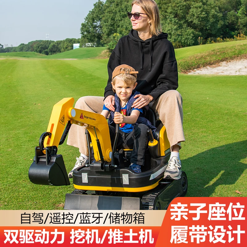 新疆专属儿童电动履带挖掘机男女宝宝履带挖掘机小孩可坐人遥控