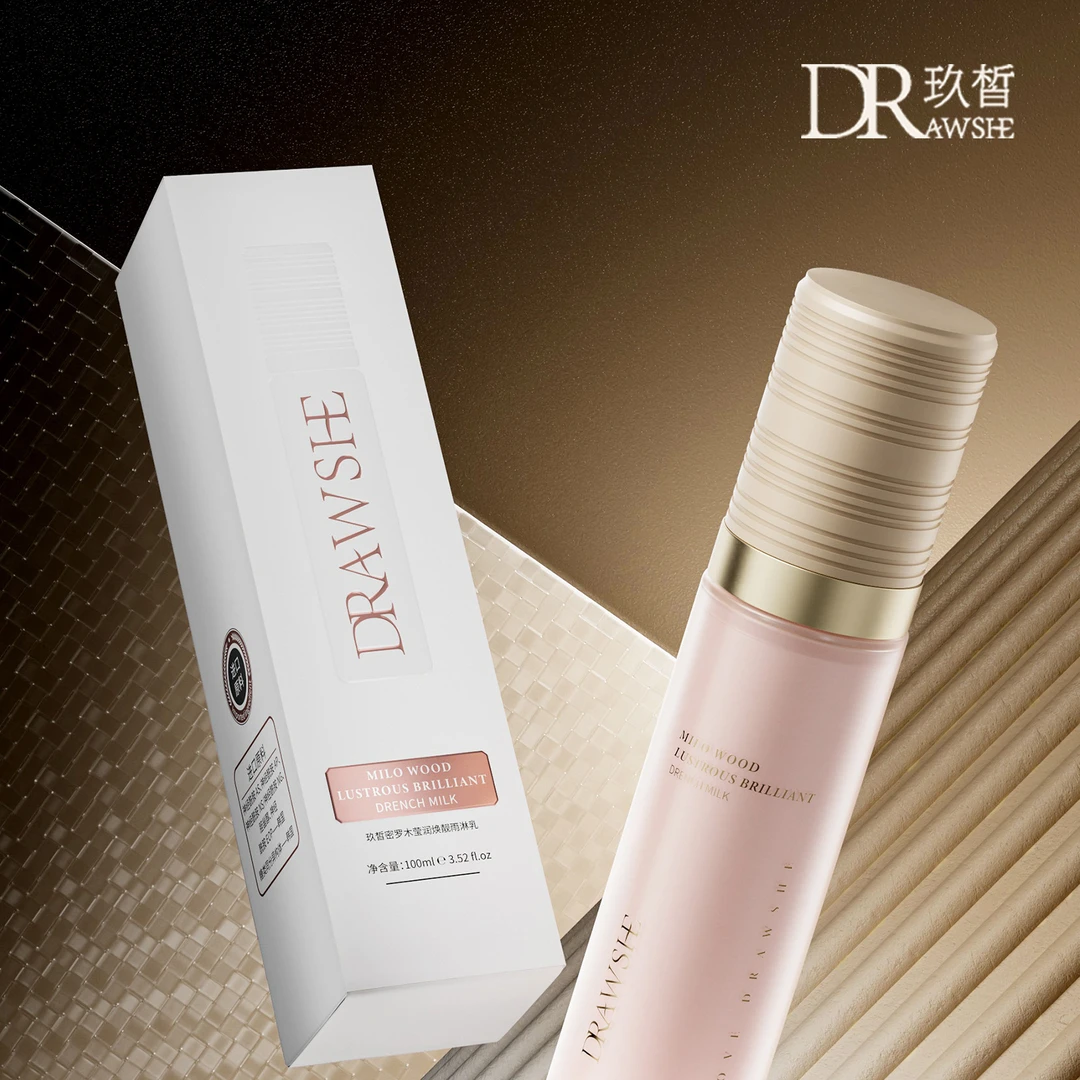 DRAWSHE/玖皙密罗木莹润焕靓雨淋水雨淋乳补水保湿修护嫩肤提亮