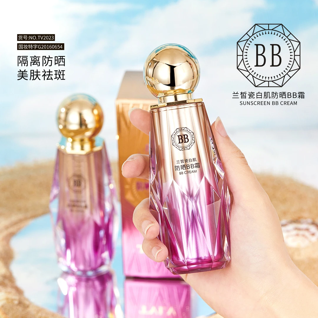 兰皙瓷白肌防晒BB霜遮瑕清爽细腻臻颜保湿不脱妆隔离妆前粉底国妆