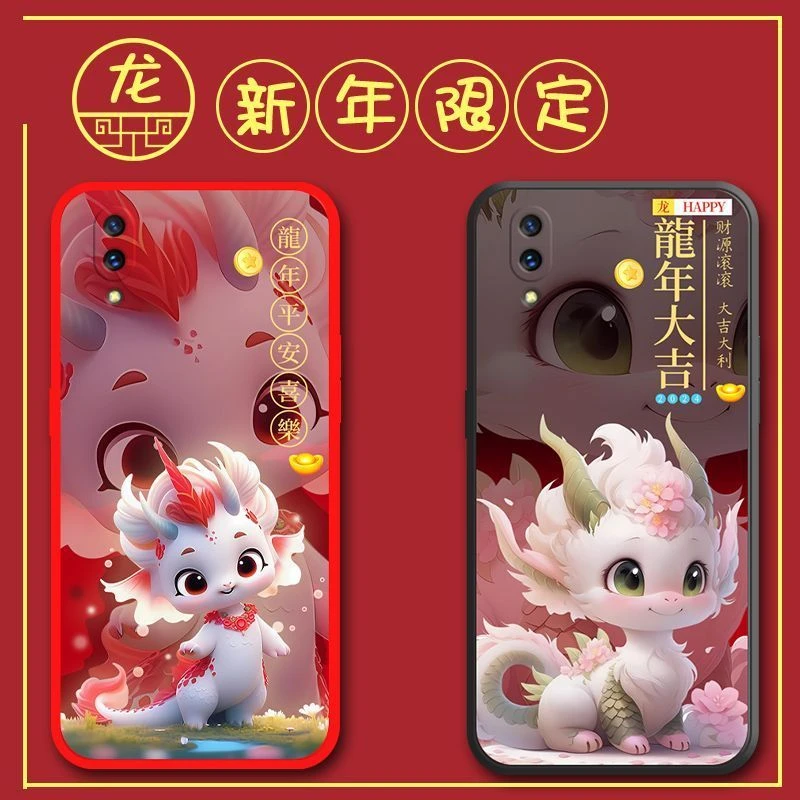 vivox23幻彩版手机壳v1816T可爱龙网红磨砂软壳防摔新年款全包边