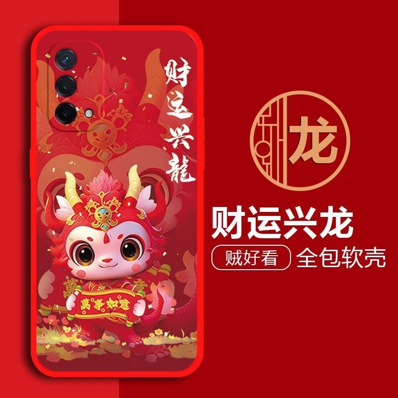 oppoa93手机壳PEHM00防摔磨砂硅胶卡通可爱新年龙软套网红全包男