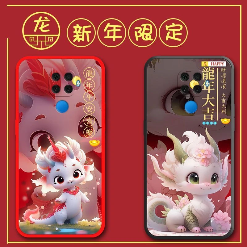 华为nova5ipro手机壳SPN-AL00全包边新年款网红磨砂龙可爱软壳潮