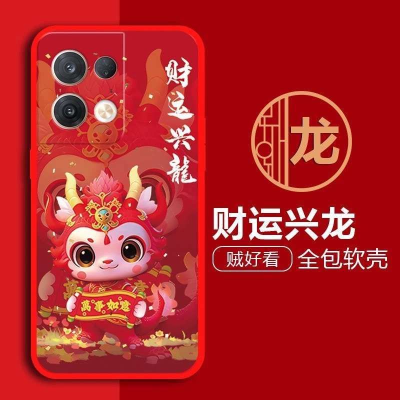 opporeno8pro手机壳PGAM10可爱磨砂卡通防摔网红全包硅胶新年龙潮