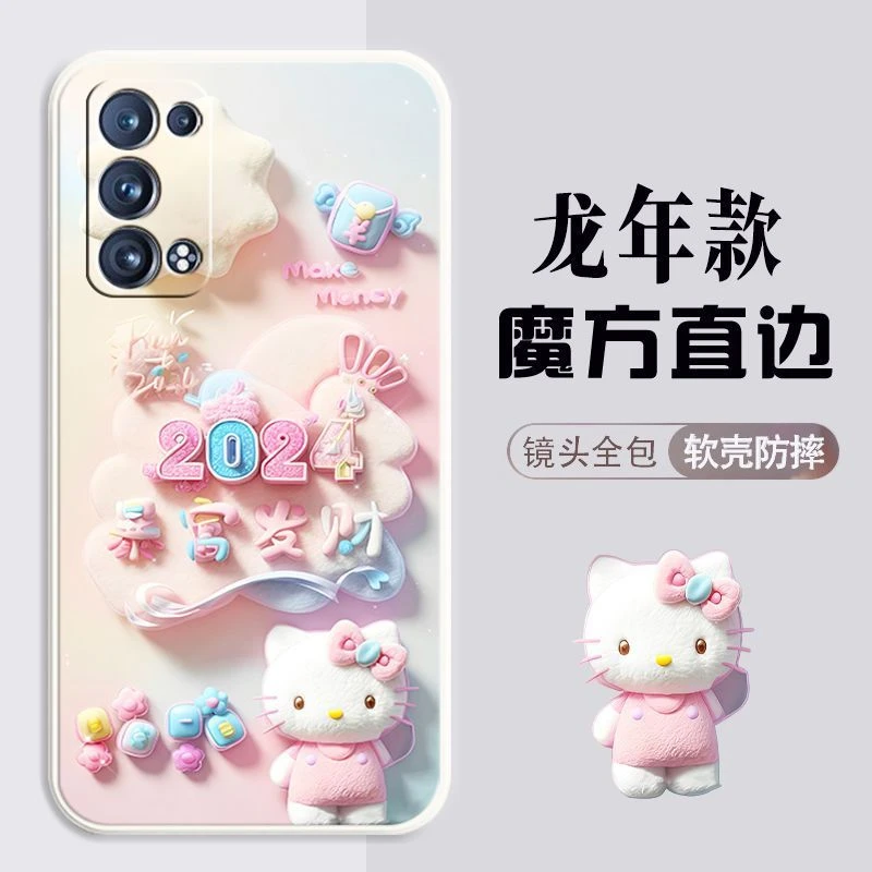 新年款OPPOreno6pro+手机壳PENM00全包边防摔女可爱硅胶软壳女潮