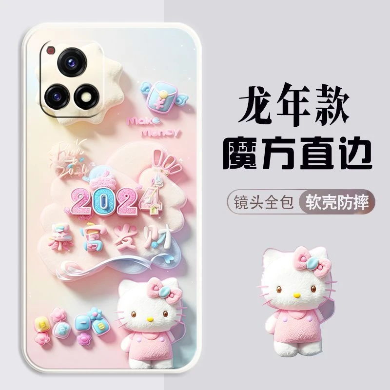 新年款vivoy52s手机壳V2057A硅胶软壳V2054A磨砂女可爱龙年2024男