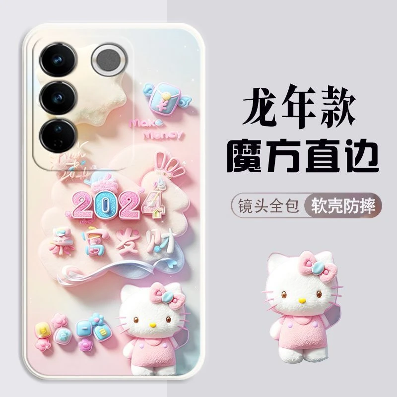 新年款vivoS16Pro手机壳V2245A磨砂2024硅胶软壳女可爱全包边防摔