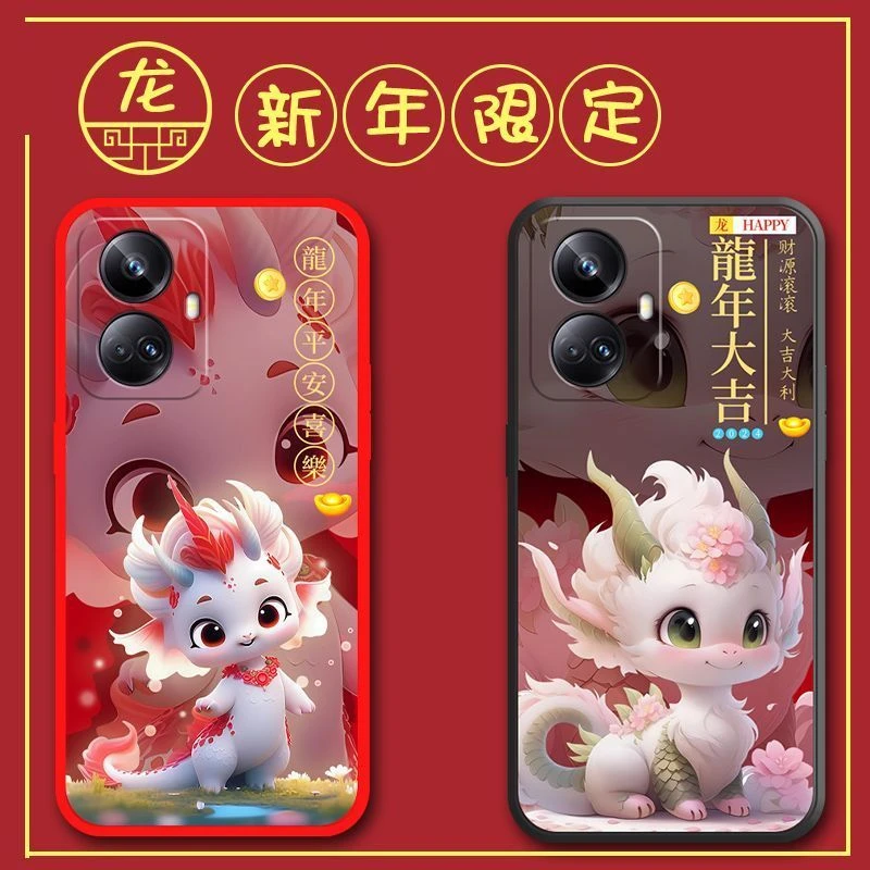realme10pro手机壳RMX3663防摔可爱网红龙年卡通软壳猫硅胶磨砂男