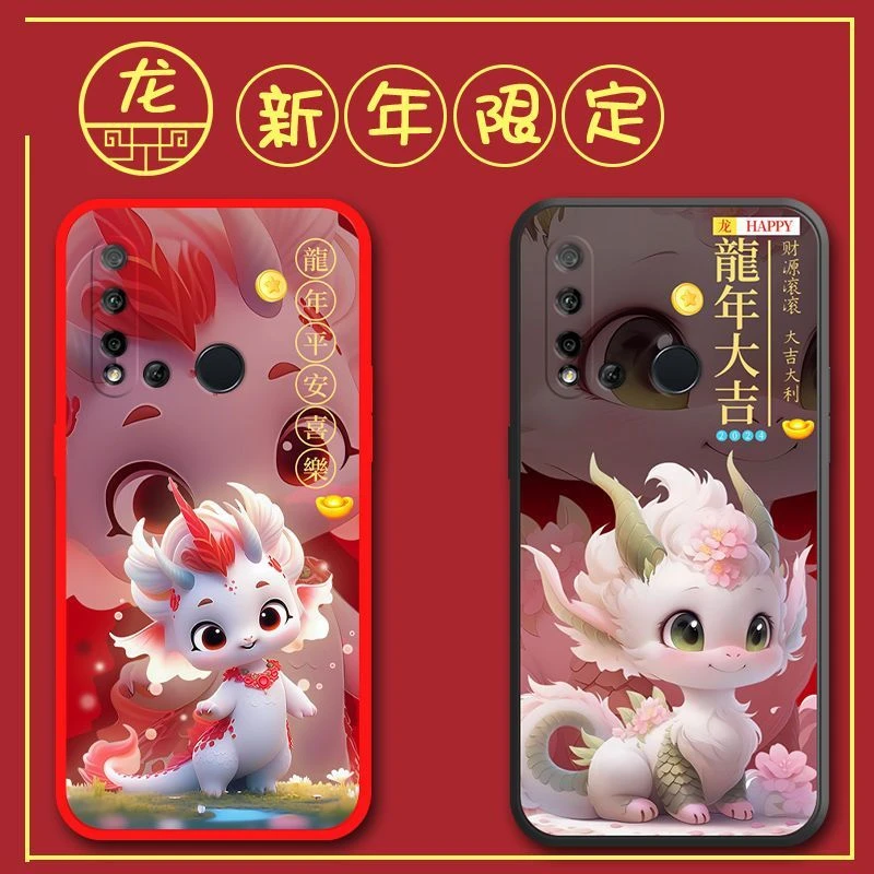 华为nova5i手机壳GLK-AL00可爱软壳磨砂防摔全包边龙卡通网红散热