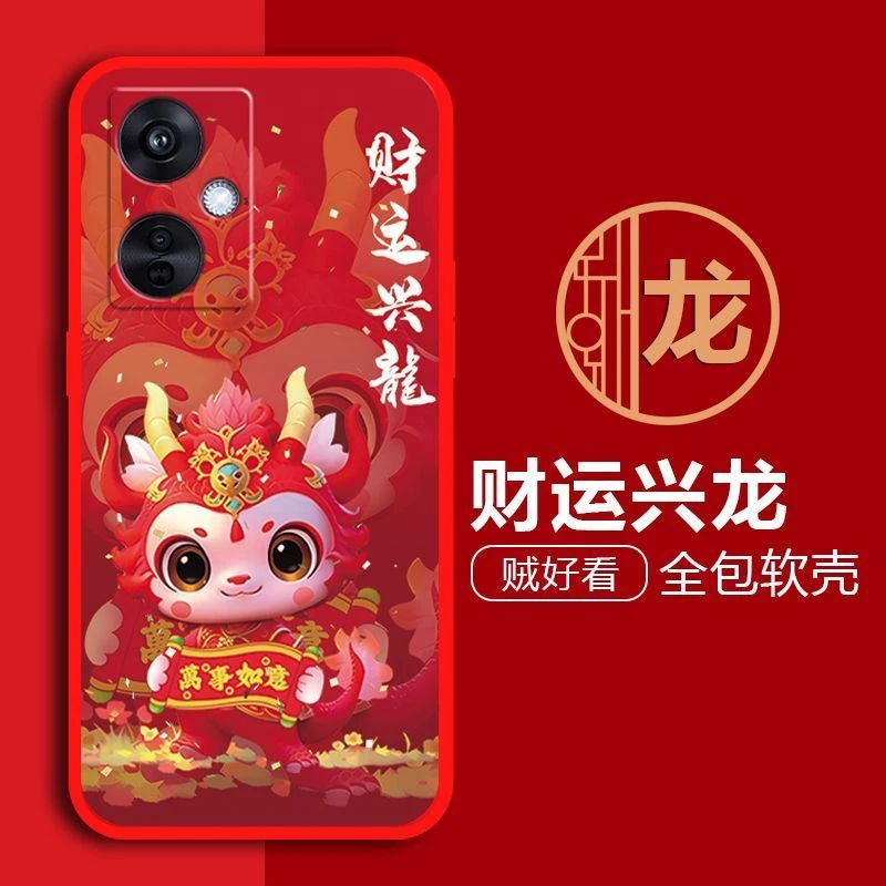oppok11手机壳PJC110磨砂软套防摔可爱网红新年龙卡通全包硅胶潮