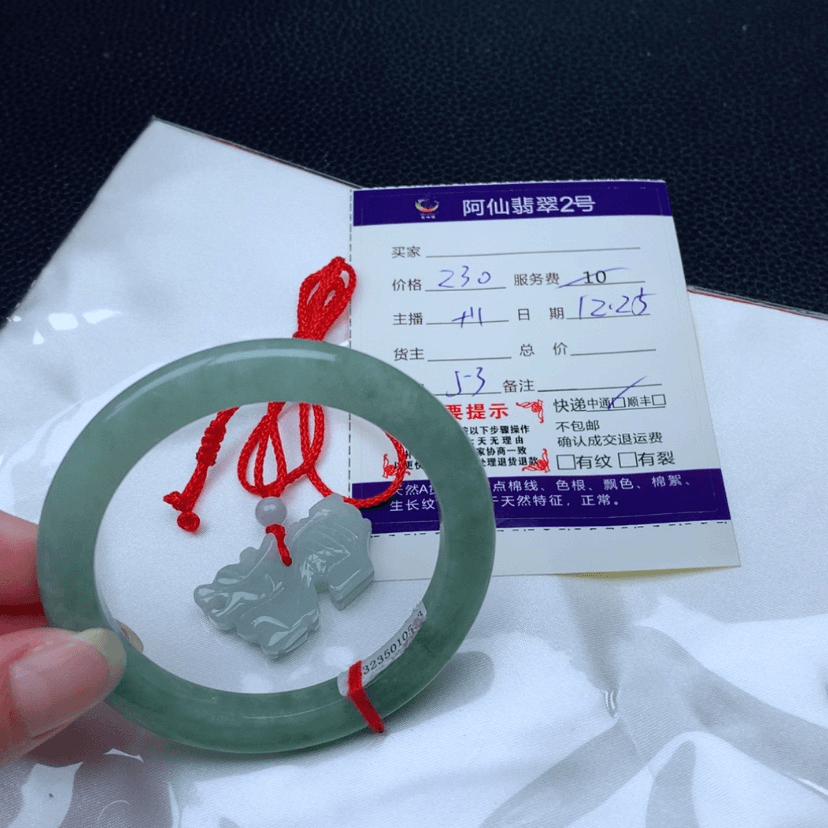 【闪购商品】翡翠手镯未镶嵌53