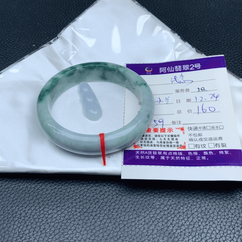 【闪购商品】翡翠手镯未镶嵌浅***?