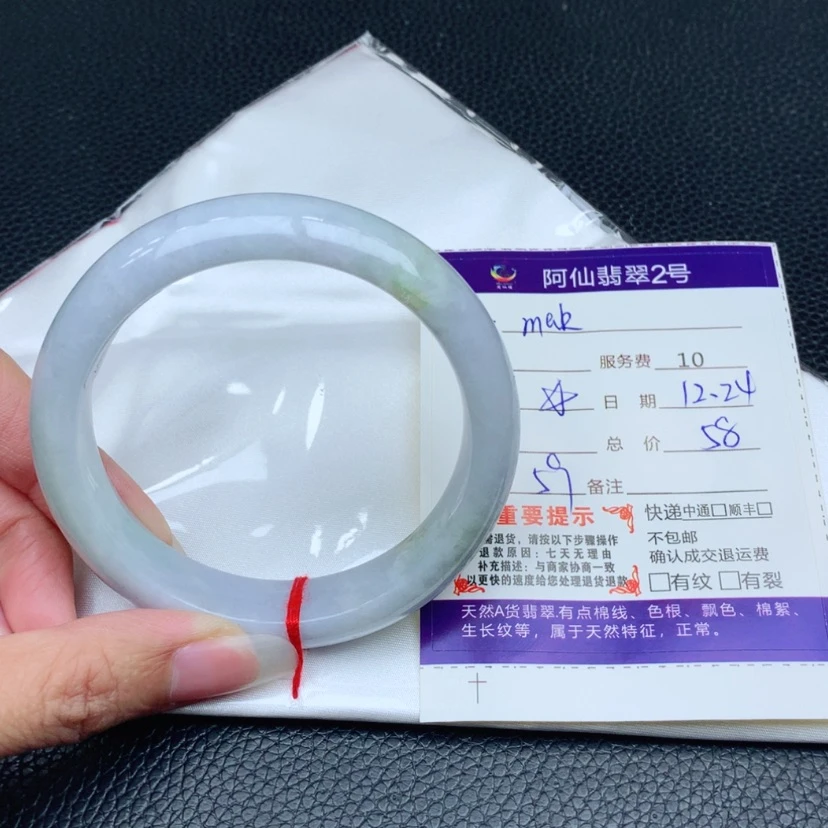 【闪购商品】翡翠手镯未镶嵌m****萝