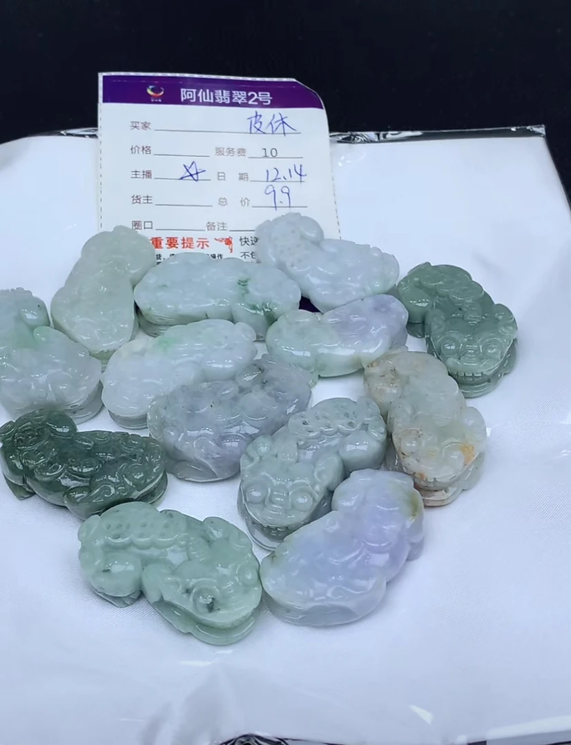 天然翡翠挂件多样性发货