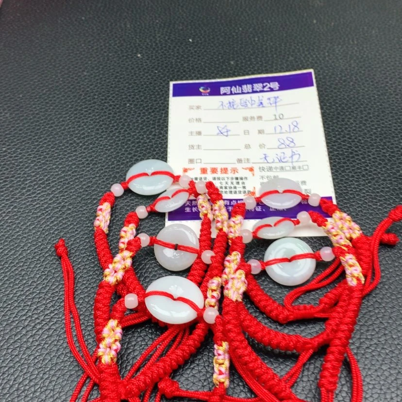 【闪购商品】翡翠手绳未镶嵌多样性发一件