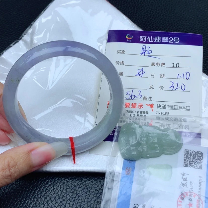 【闪购商品】翡翠手镯未镶嵌颗****Y