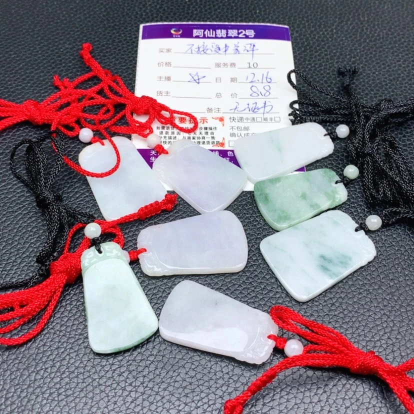 【闪购商品】翡翠挂件未镶嵌多样性发一件