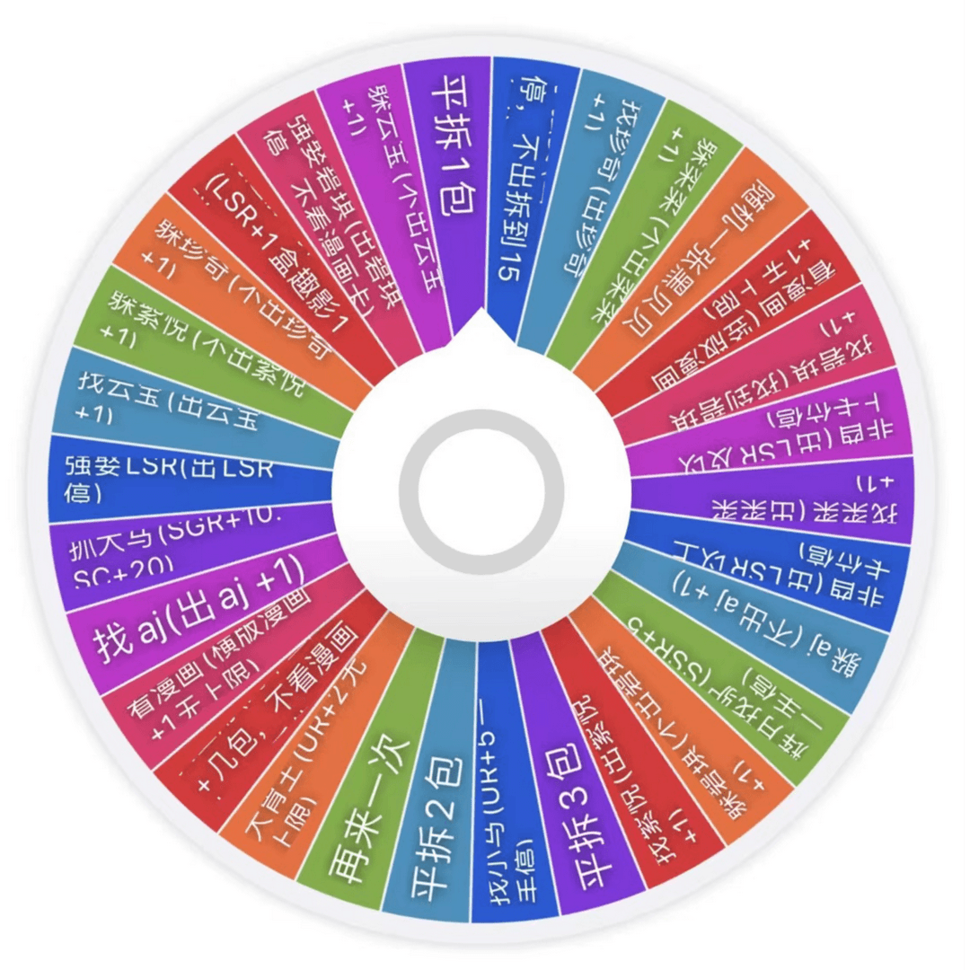 【大转盘】小马宝莉辉月包第6弹卡牌盲盒直播间代拆正版授权